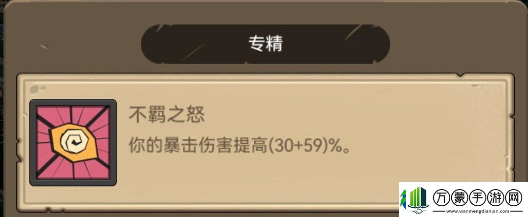 异世界勇者345版本开荒&毕业攻略——狂暴战