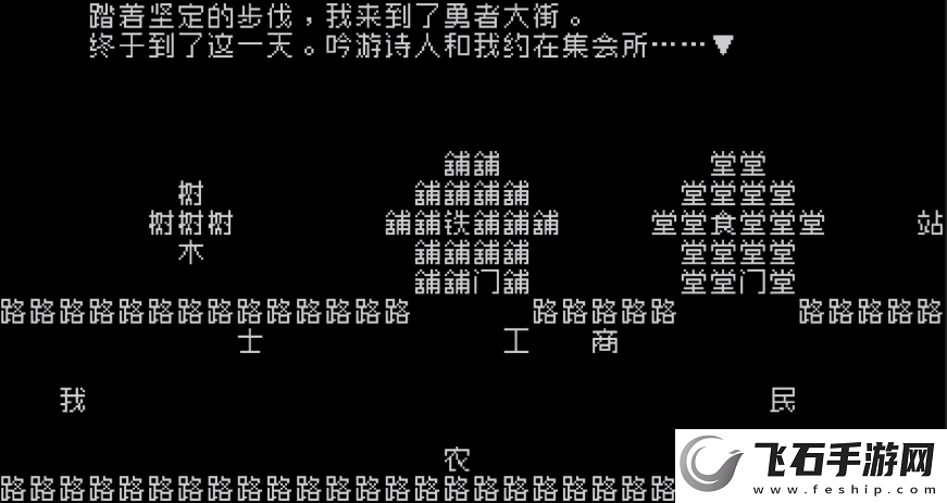 文字脑洞规则怪谈4攻略