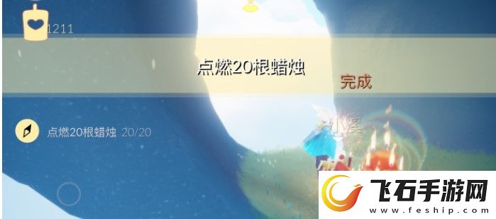 光遇1月27日每日任务怎么做