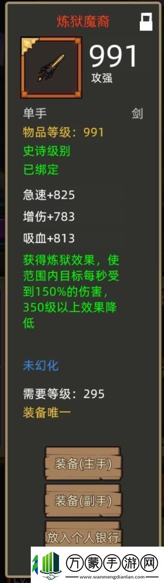 异世界勇者345版本开荒&毕业攻略——狂暴战