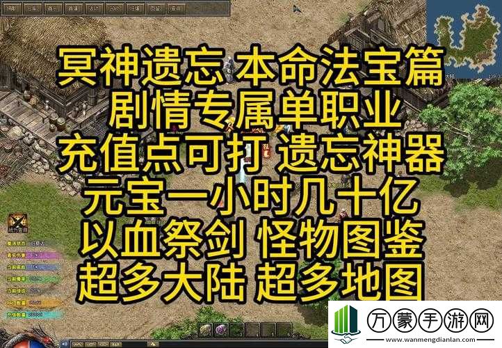 梦回天书电脑版下载攻略