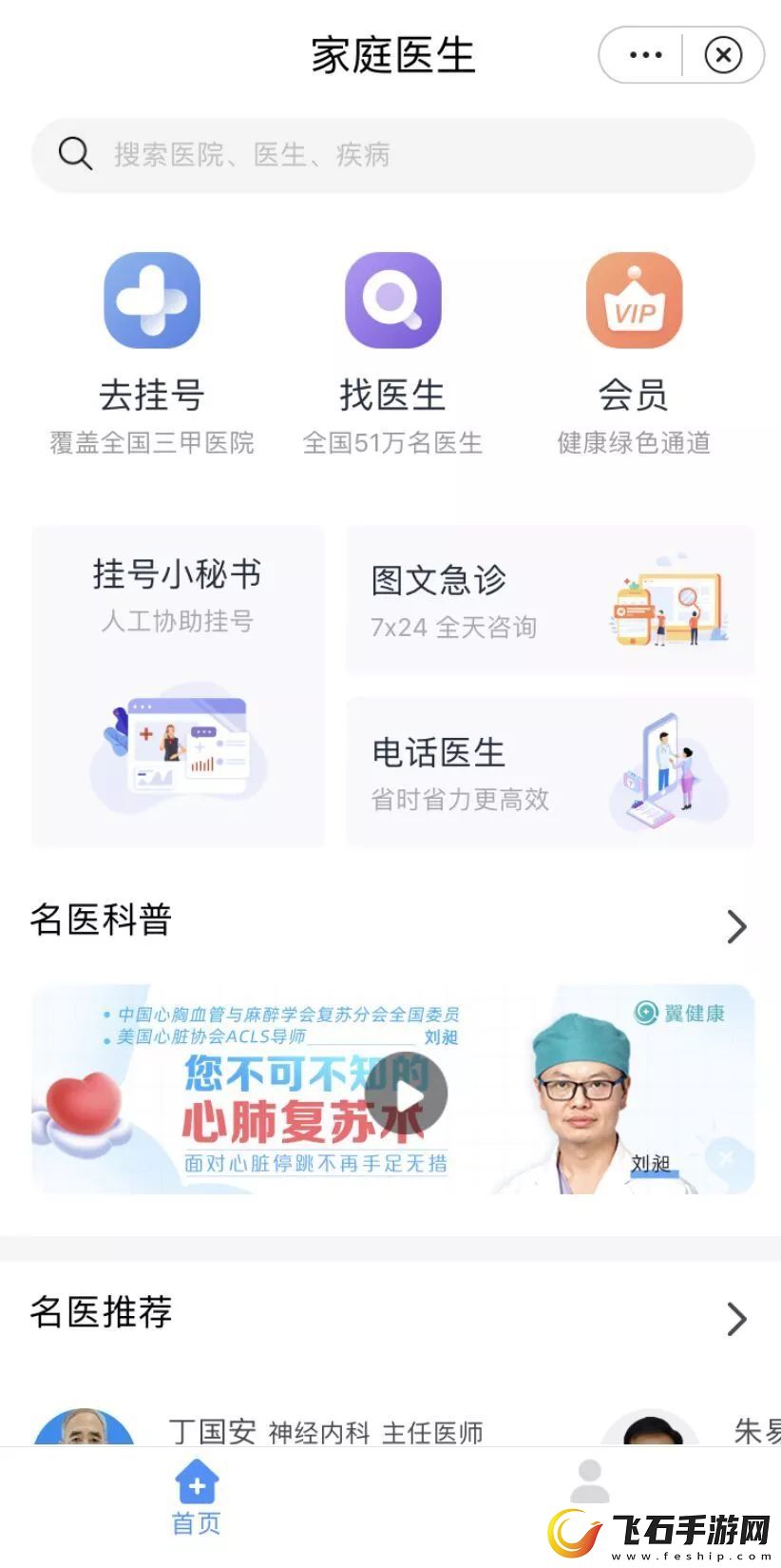 十大热门污污APP推荐