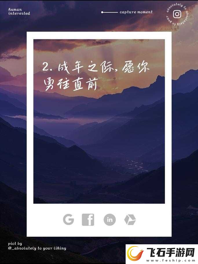 如果你已满