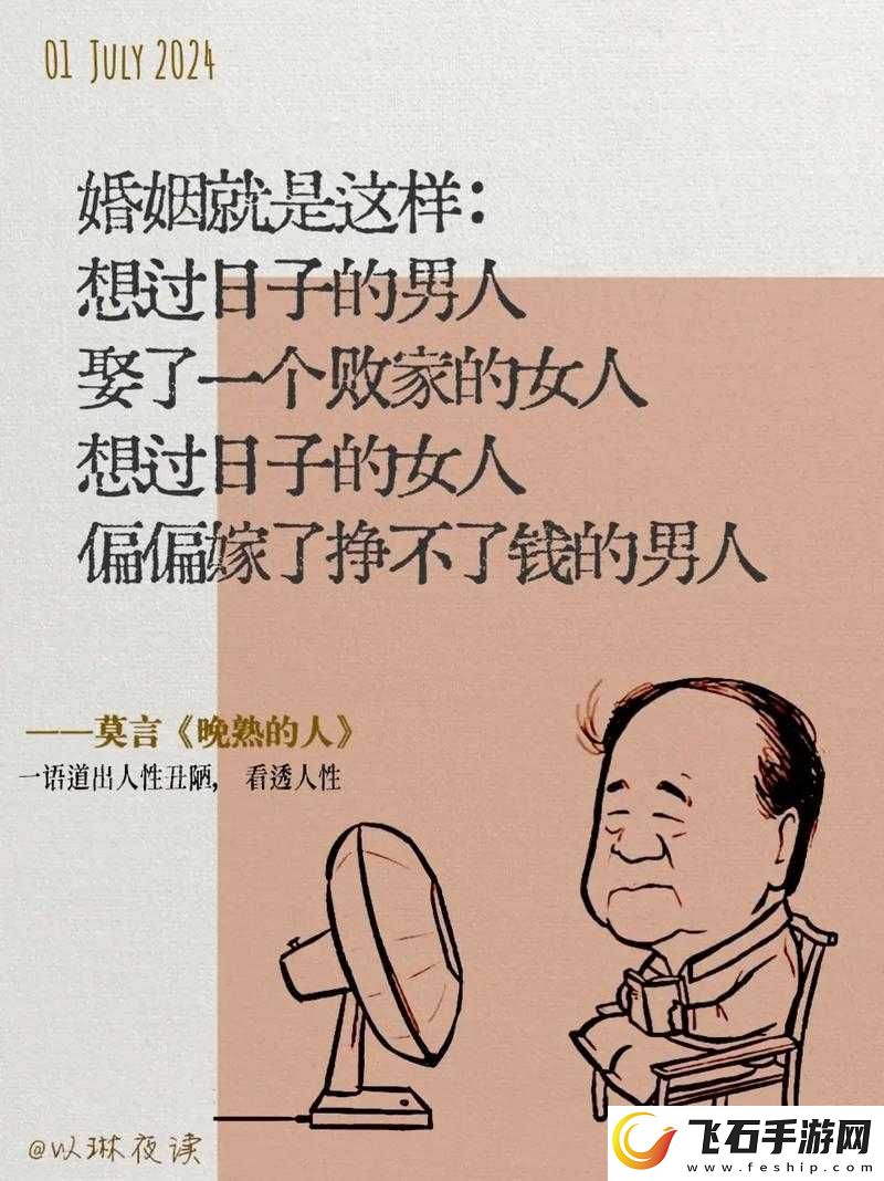 探寻关不住先生第三关攻略的奥秘与技巧