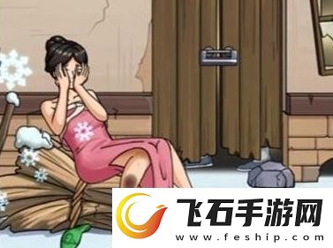 看你怎么秀美女与蛇帮助受难美女怎么通关