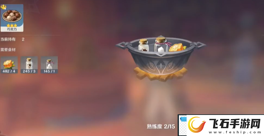 幻彩！原神5.1特色料理果味奶糖怎么获得