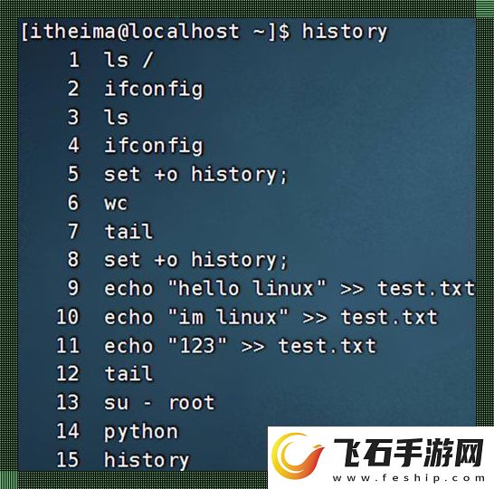 Linux强制退出当前命令