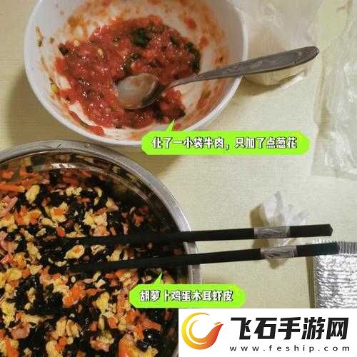 姬小满饺子皮最简单处理方法