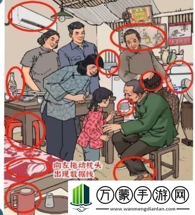 进击的汉字黄金年代通关攻略