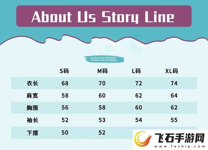 国产尺码和欧洲尺码视频