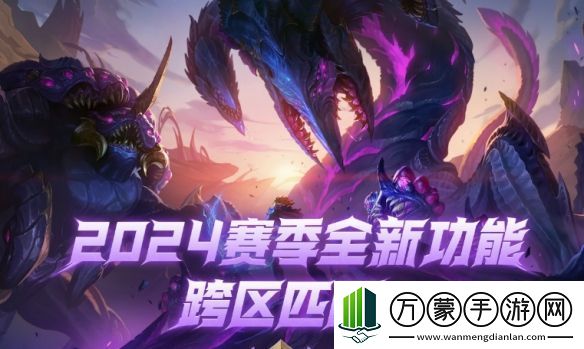 lol最新合区时间公告一览