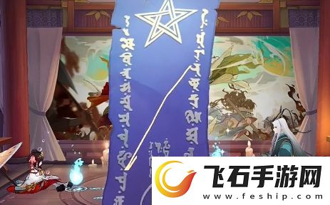 阴阳师2024年4月最新神秘图案画法分享