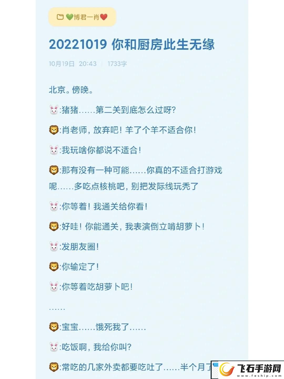 中医老王与小雨的“毒”门秘事笑掉大牙的科技新风尚