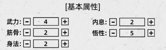 刀剑江湖路初期重刃使用心得