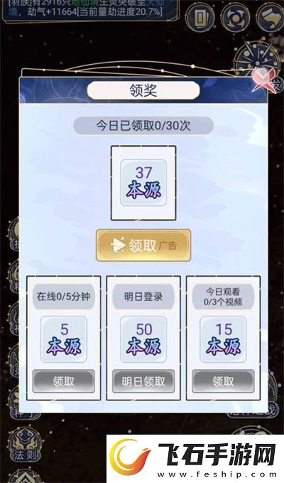 2023年天道创造兑换码汇总