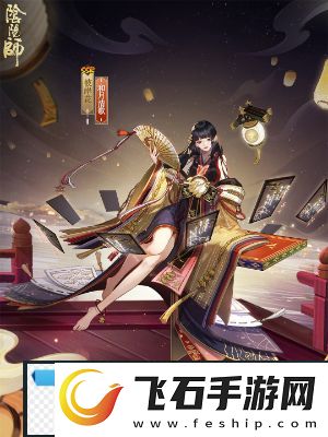 离经！阴阳师彼岸花新皮肤和月清歌怎么获得