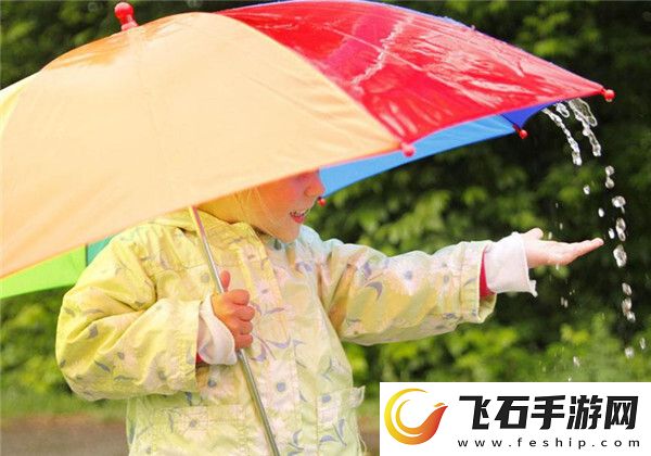 宝宝帮我戴一下小雨伞