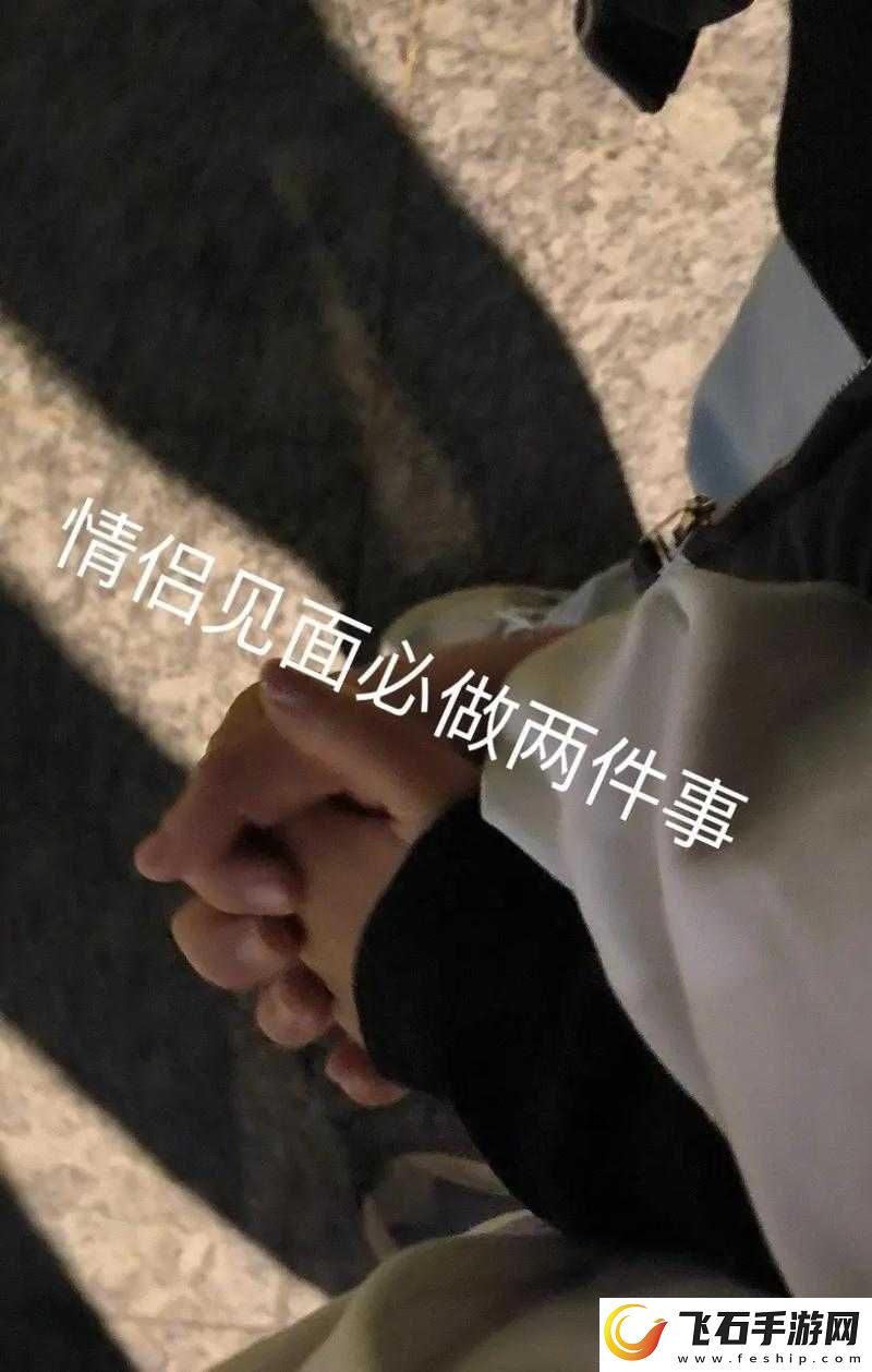 爱情盛宴