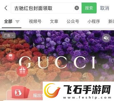 微信红包封面序列号大全免费2023最新