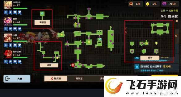 坎公骑冠剑跷跷板玩法攻略