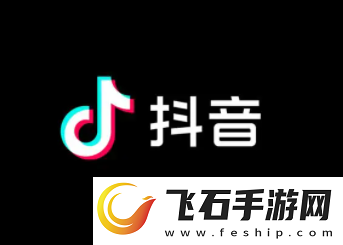 抖音充值不了是什么原因抖音充值怎么充苹果系统