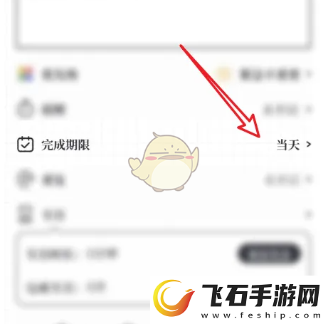 我要做计划怎么修改计划完成时间修改计划完成期限方法