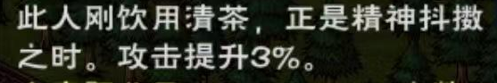 烟雨江湖2024立夏限时支线任务怎么完成