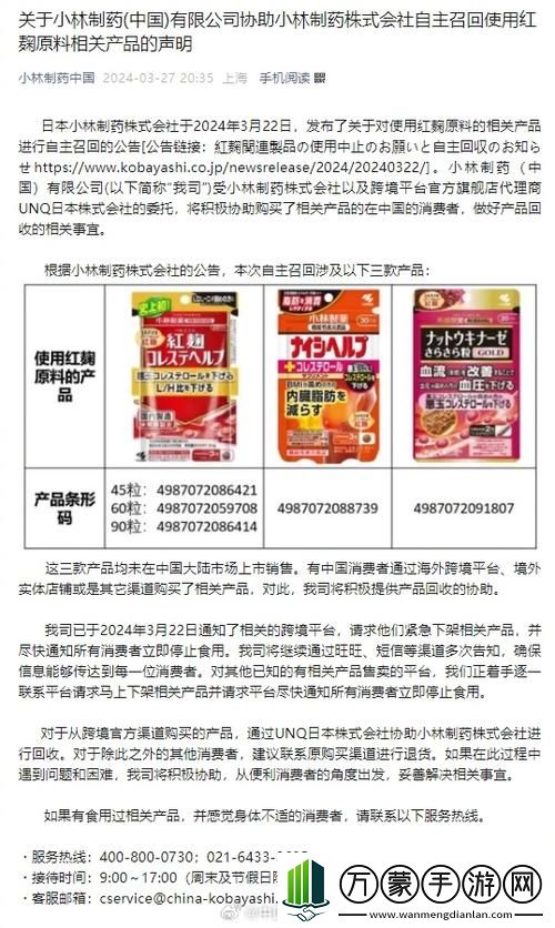 国精产品自偷自偷中国创造的高品质产品