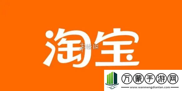 淘宝先用后付怎么关闭-淘宝先用后付关闭方法