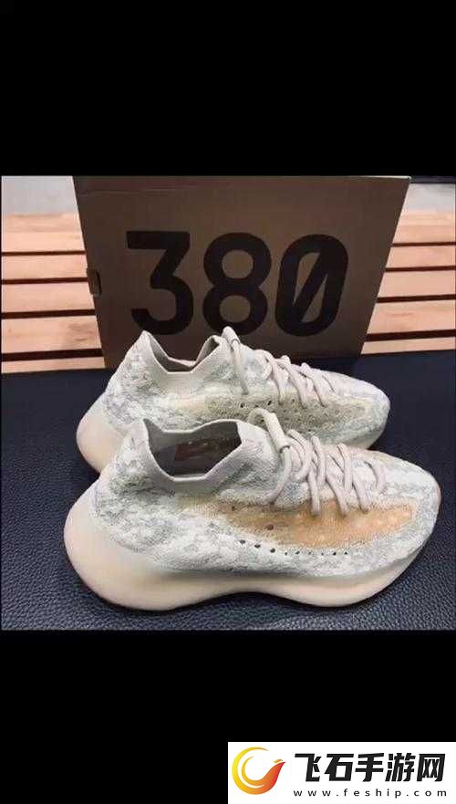 Yeezy380