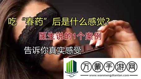 女生吃了**后能控制住自己吗XX**让你欲罢不能