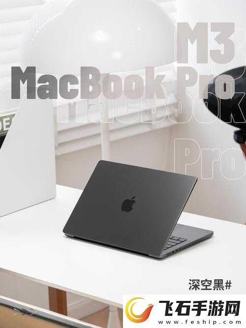 macbookpro免费站