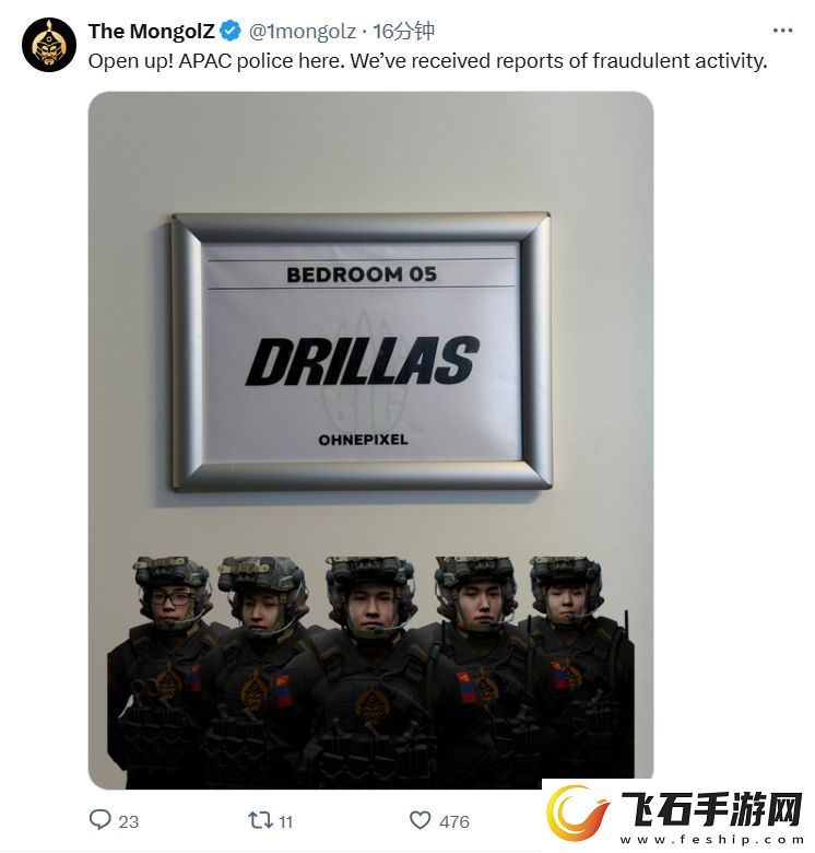 MongolZ喊话DRILLAS