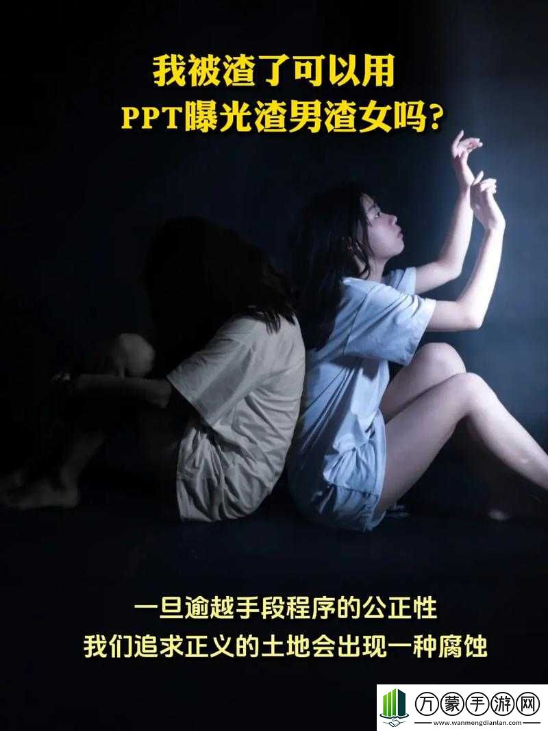 渣男和渣女在一起抹胸