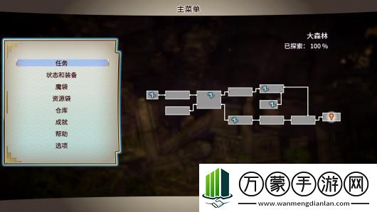 百英雄传崛起漫步大森林成就怎么完成