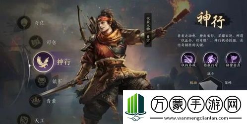 三国谋定天下S4武将实力对比