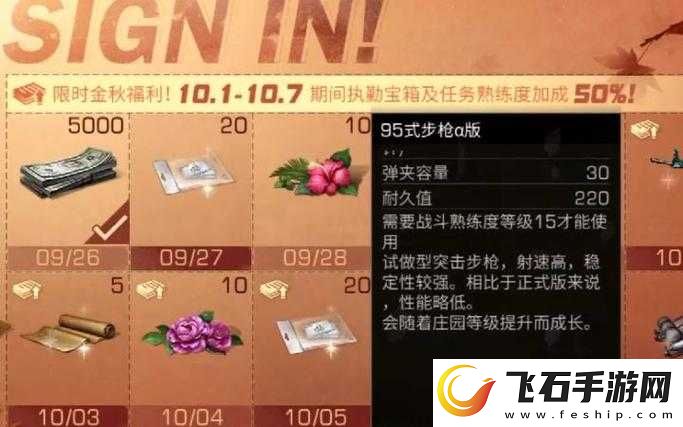 明日之后采集无人机搭配模块的详细攻略与技巧分享