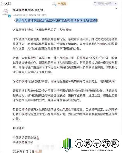 csgo大姐姐awp核实为长久封禁发声