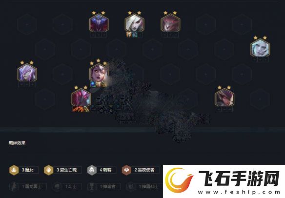 云顶之弈s5复生魔女刺阵容怎么玩