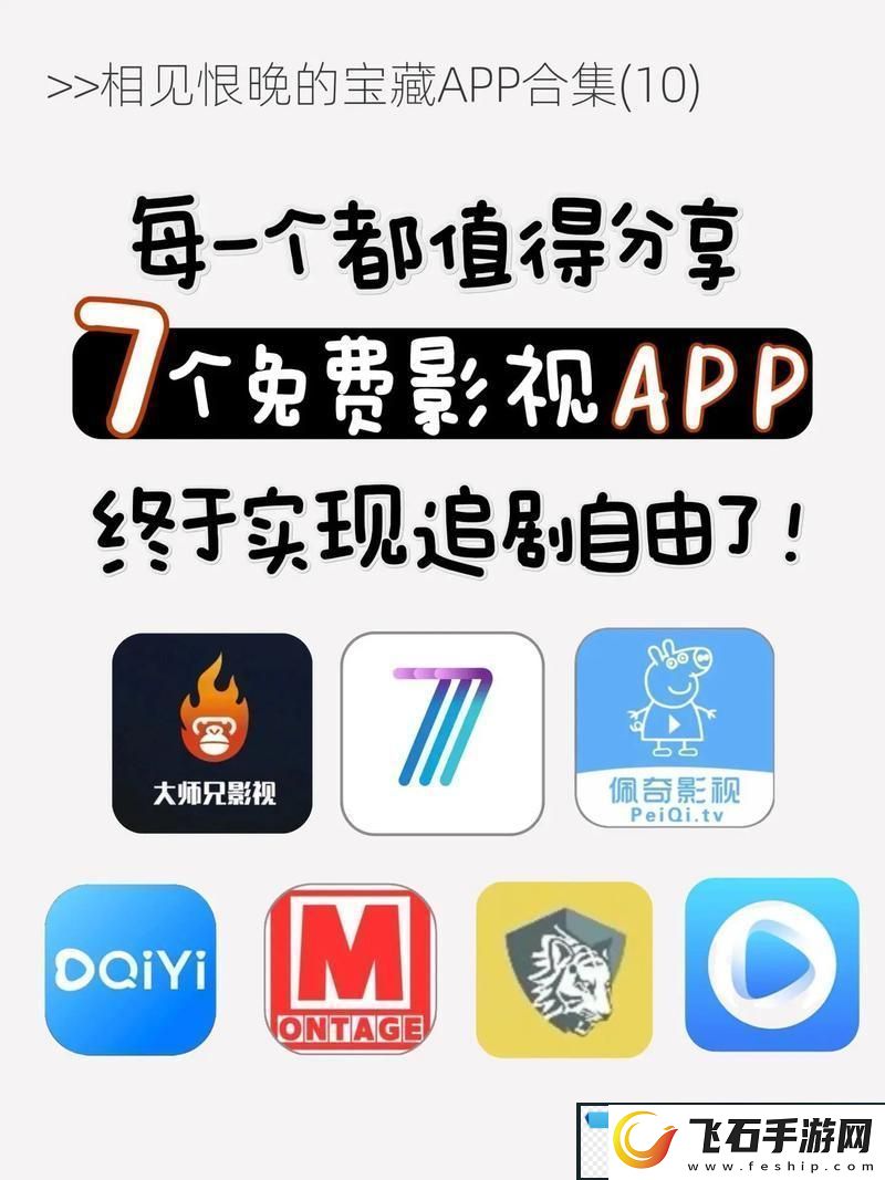 “高清追剧