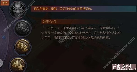 斗罗大陆黄