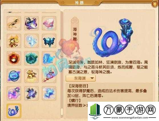 梦幻西游手游狮驼孩子魔息术全方位深度测试及详细数据分析报告