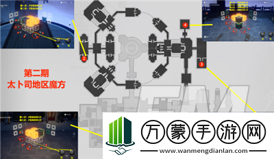 崩坏星穹铁道太卜司魔方第二期如何解