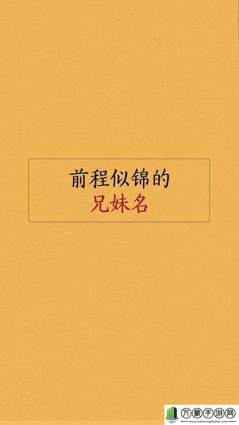 橙光游戏剑侠狐仙缘潘阳城养成通关秘籍大揭秘