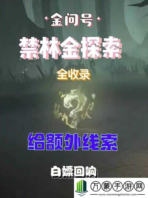 哈利波特魔法觉醒