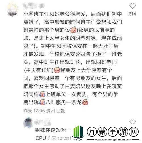 为什么兄弟你女朋友的裤子很有特点啊