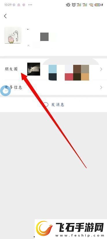 怎么删除微信朋友圈