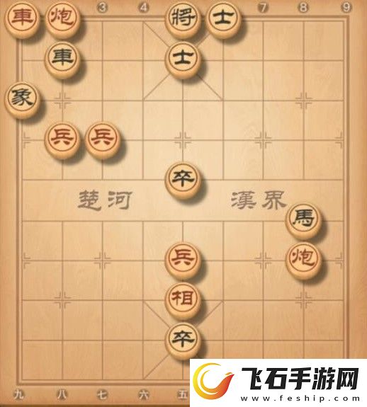 天天象棋残局挑战213关怎么过