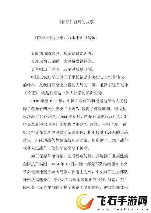 万篇长征黑料正能量在线