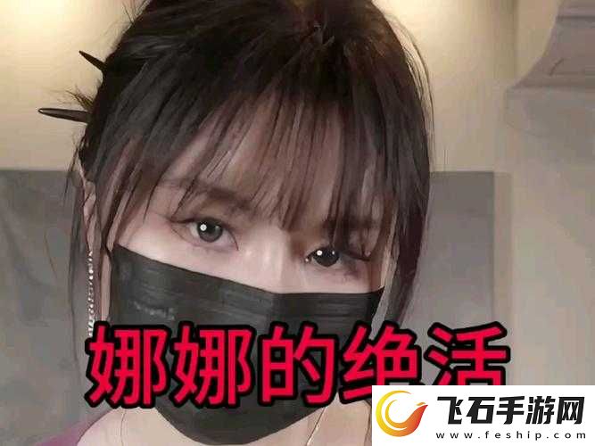 台北娜娜王黄在线